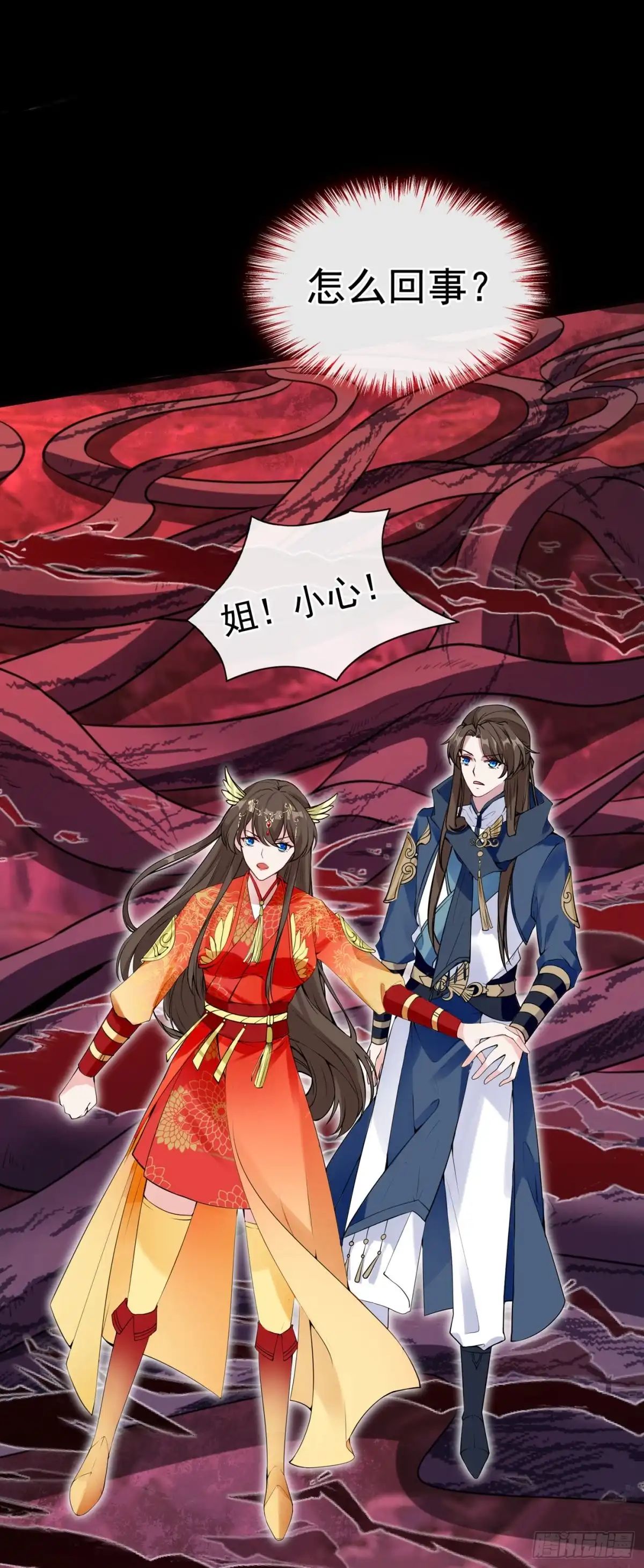 第95话这魔宫里到底有什么-兽黑狂妃-iCiyuan动漫（第6张）