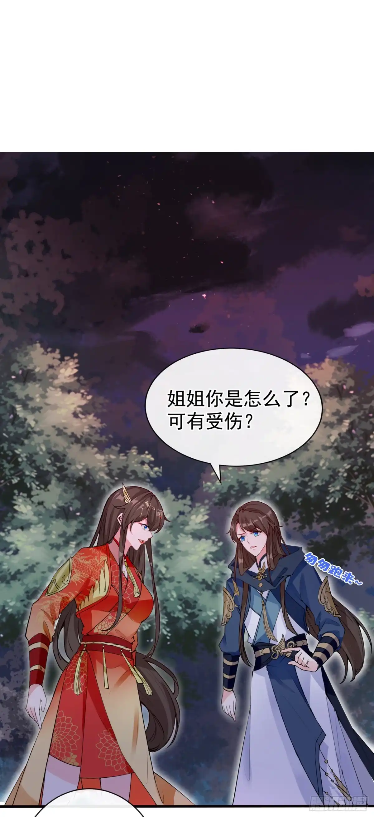 第95话这魔宫里到底有什么-兽黑狂妃-iCiyuan动漫（第1张）