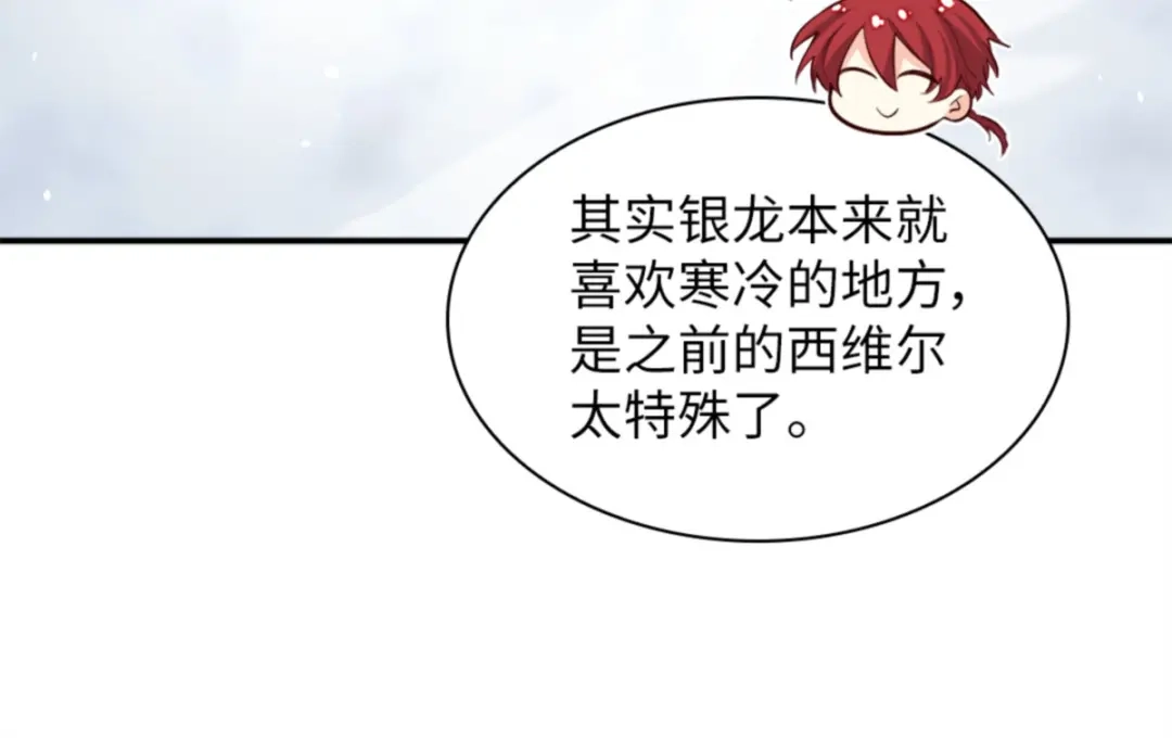 145番外7造访西维尔的新家-双胞胎兄妹的父皇是宠娃狂魔-Aidera,Nicca,Suon,Redicestudio,极直社（第10张）