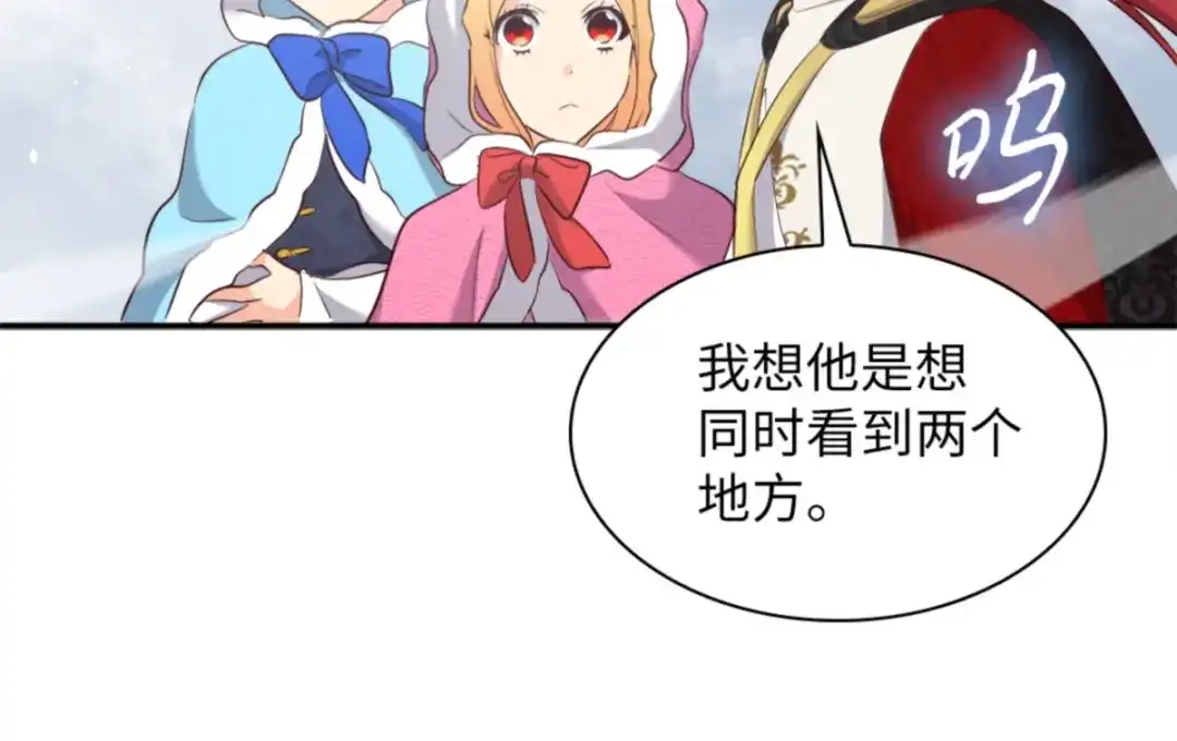 145番外7造访西维尔的新家-双胞胎兄妹的父皇是宠娃狂魔-Aidera,Nicca,Suon,Redicestudio,极直社（第12张）