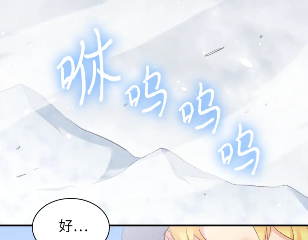145番外7造访西维尔的新家-双胞胎兄妹的父皇是宠娃狂魔-Aidera,Nicca,Suon,Redicestudio,极直社（第5张）