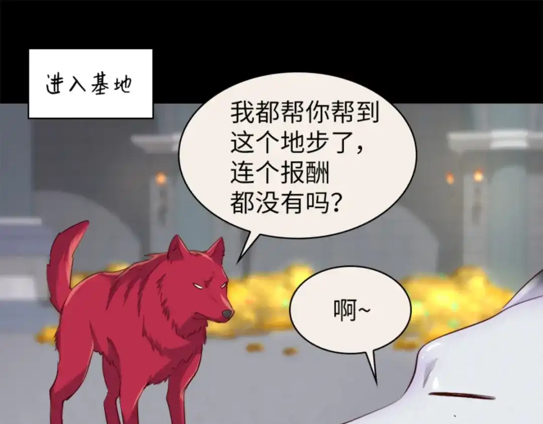 146番外8我们，结婚-双胞胎兄妹的父皇是宠娃狂魔-Aidera,Nicca,Suon,Redicestudio,极直社（第15张）