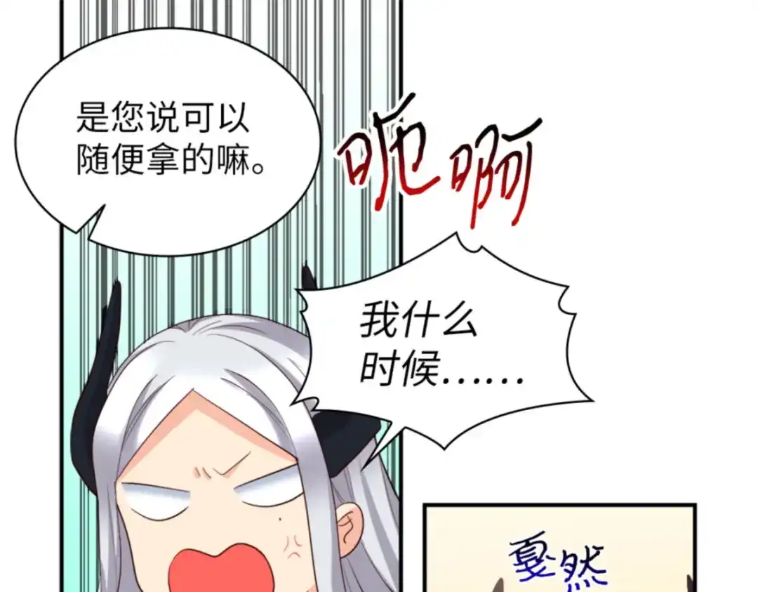 146番外8我们，结婚-双胞胎兄妹的父皇是宠娃狂魔-Aidera,Nicca,Suon,Redicestudio,极直社（第9张）