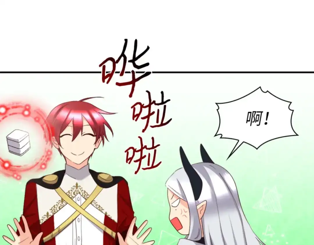 146番外8我们，结婚-双胞胎兄妹的父皇是宠娃狂魔-Aidera,Nicca,Suon,Redicestudio,极直社（第25张）