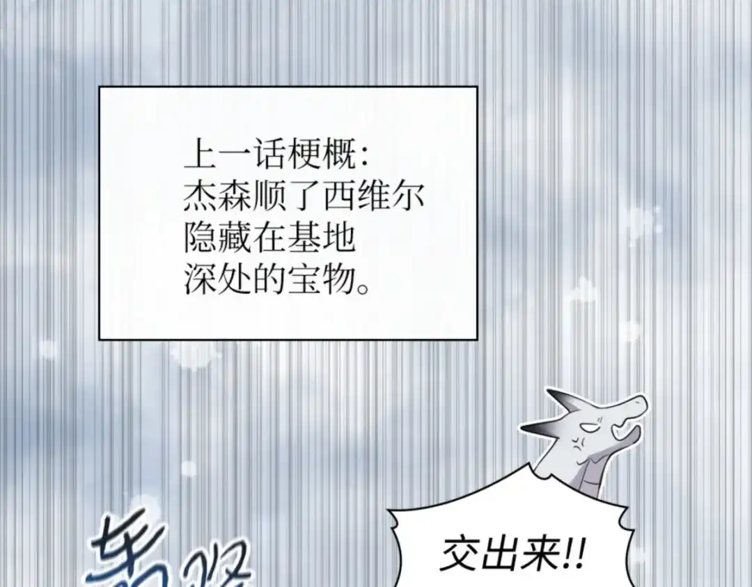 146番外8我们，结婚-双胞胎兄妹的父皇是宠娃狂魔-Aidera,Nicca,Suon,Redicestudio,极直社（第5张）