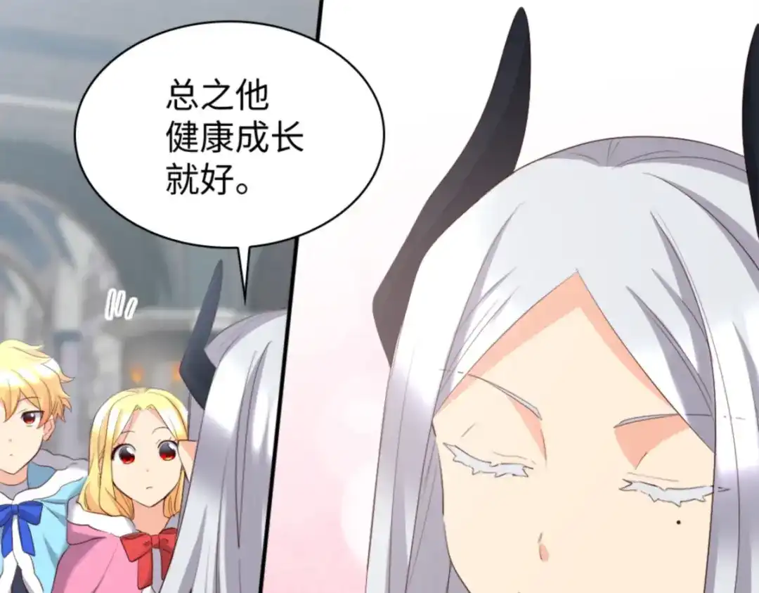 146番外8我们，结婚-双胞胎兄妹的父皇是宠娃狂魔-Aidera,Nicca,Suon,Redicestudio,极直社（第41张）