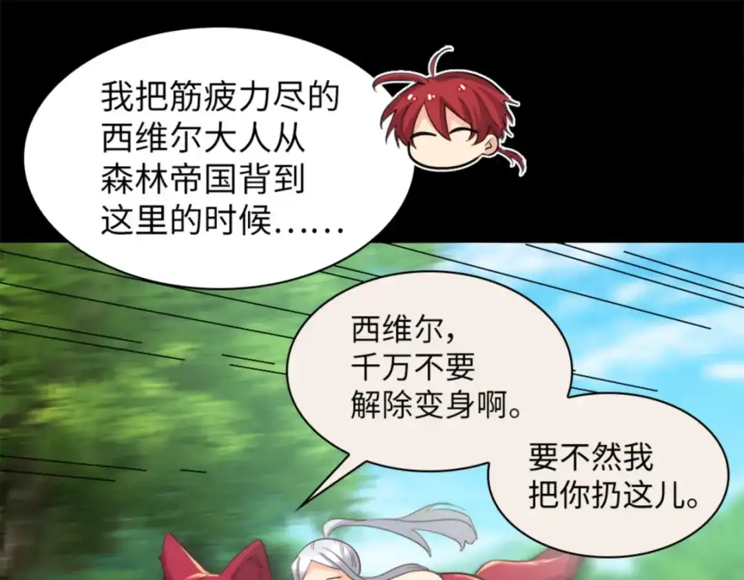 146番外8我们，结婚-双胞胎兄妹的父皇是宠娃狂魔-Aidera,Nicca,Suon,Redicestudio,极直社（第13张）