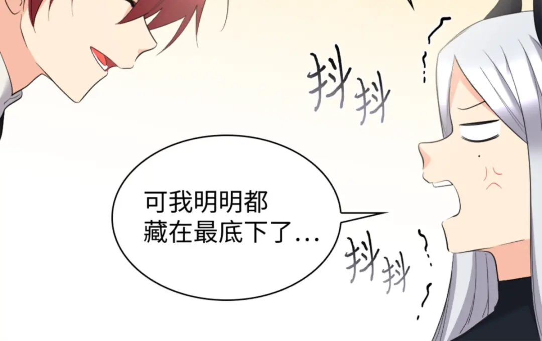 146番外8我们，结婚-双胞胎兄妹的父皇是宠娃狂魔-Aidera,Nicca,Suon,Redicestudio,极直社（第18张）