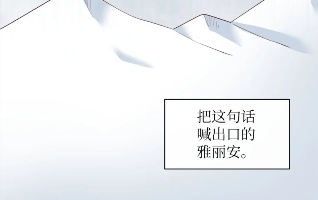 147番外9秘密订婚-双胞胎兄妹的父皇是宠娃狂魔-Aidera,Nicca,Suon,Redicestudio,极直社（第6张）