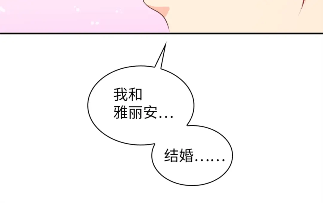 147番外9秘密订婚-双胞胎兄妹的父皇是宠娃狂魔-Aidera,Nicca,Suon,Redicestudio,极直社（第20张）