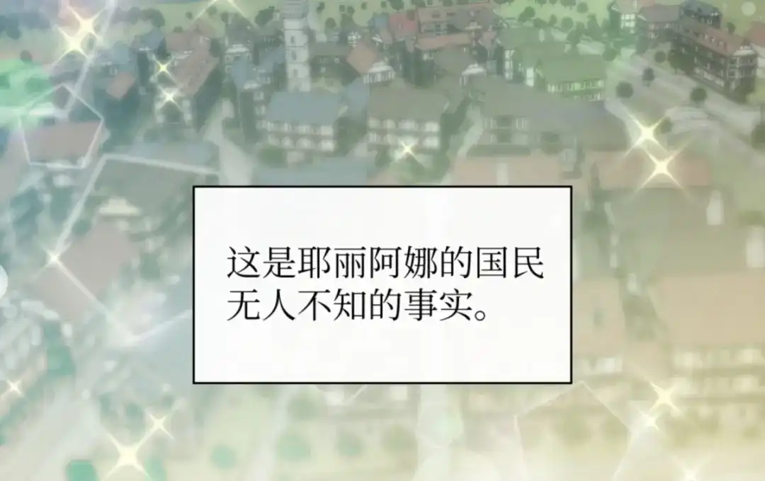 148番外10一个小侍从的幸福瞬间-双胞胎兄妹的父皇是宠娃狂魔-Aidera,Nicca,Suon,Redicestudio,极直社（第6张）
