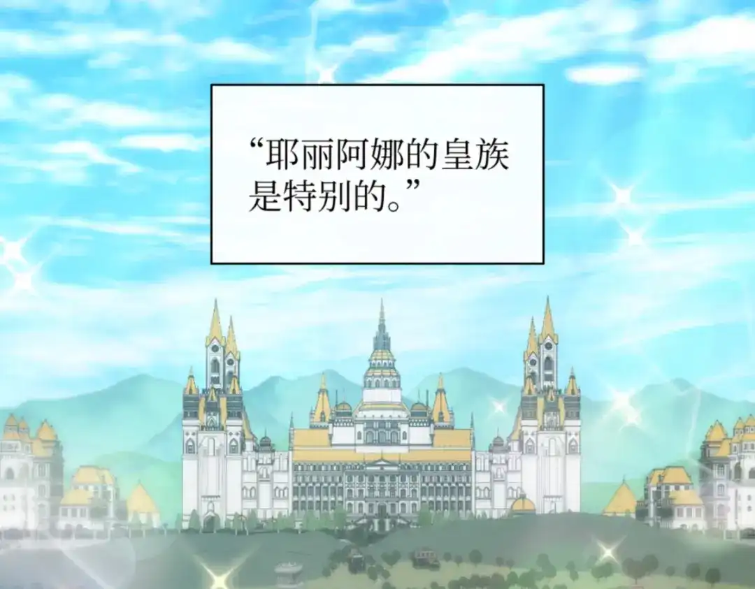 148番外10一个小侍从的幸福瞬间-双胞胎兄妹的父皇是宠娃狂魔-Aidera,Nicca,Suon,Redicestudio,极直社（第5张）