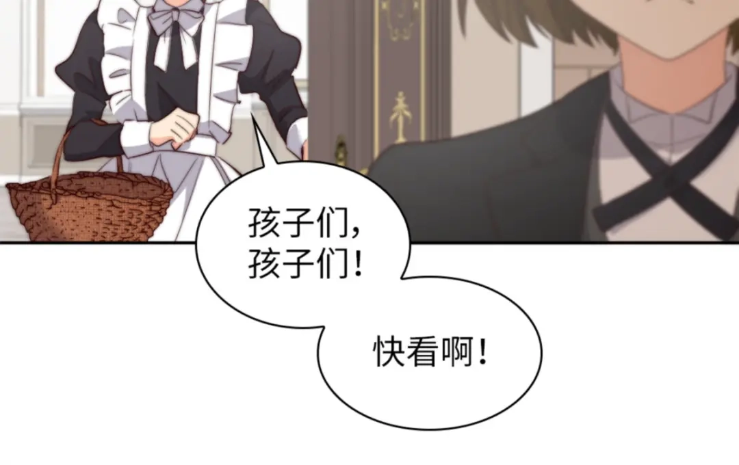 148番外10一个小侍从的幸福瞬间-双胞胎兄妹的父皇是宠娃狂魔-Aidera,Nicca,Suon,Redicestudio,极直社（第16张）
