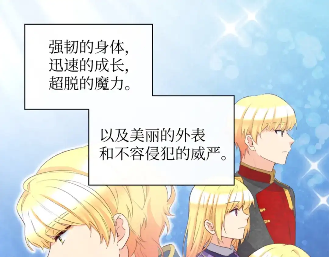148番外10一个小侍从的幸福瞬间-双胞胎兄妹的父皇是宠娃狂魔-Aidera,Nicca,Suon,Redicestudio,极直社（第7张）