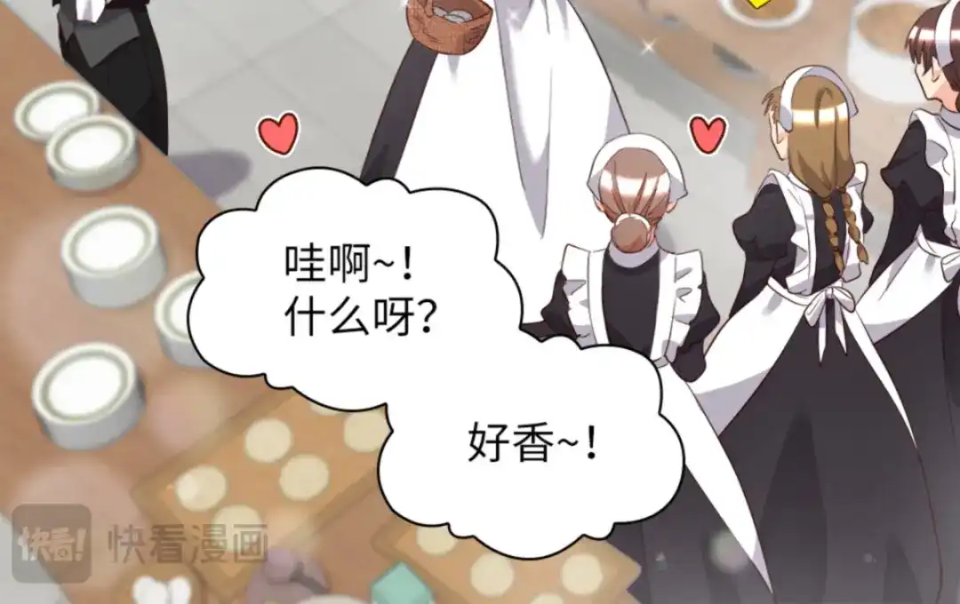 148番外10一个小侍从的幸福瞬间-双胞胎兄妹的父皇是宠娃狂魔-Aidera,Nicca,Suon,Redicestudio,极直社（第18张）
