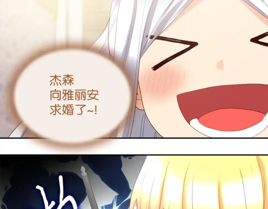 150番外12爸爸不反对-双胞胎兄妹的父皇是宠娃狂魔-Aidera,Nicca,Suon,Redicestudio,极直社（第9张）