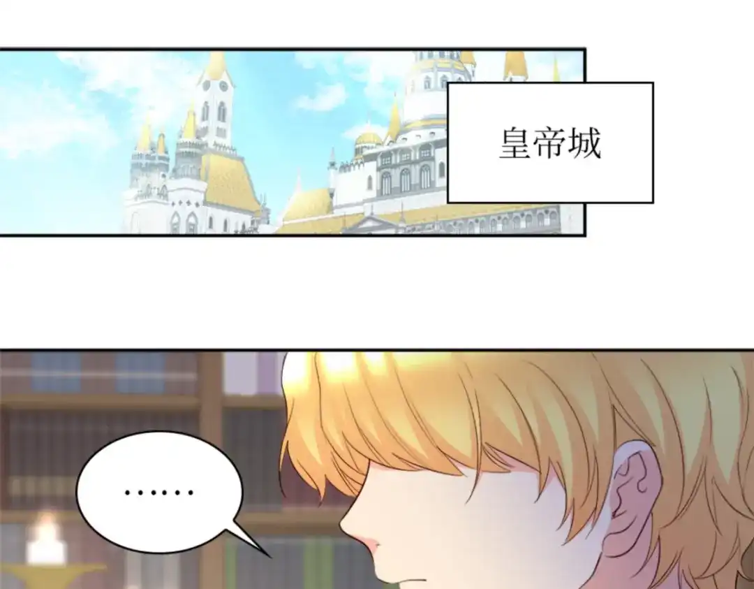 150番外12爸爸不反对-双胞胎兄妹的父皇是宠娃狂魔-Aidera,Nicca,Suon,Redicestudio,极直社（第39张）