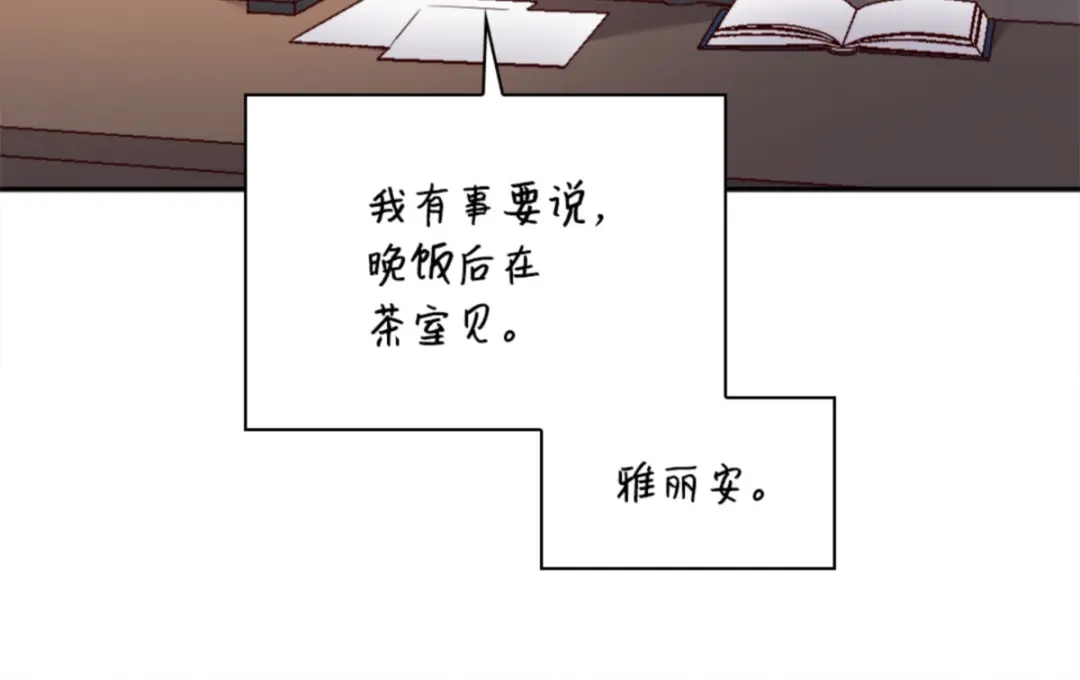 150番外12爸爸不反对-双胞胎兄妹的父皇是宠娃狂魔-Aidera,Nicca,Suon,Redicestudio,极直社（第18张）