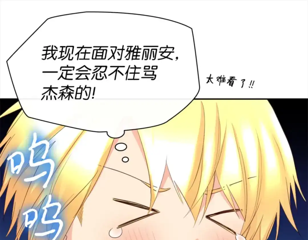 150番外12爸爸不反对-双胞胎兄妹的父皇是宠娃狂魔-Aidera,Nicca,Suon,Redicestudio,极直社（第29张）