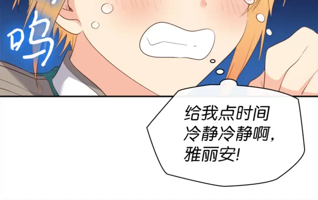 150番外12爸爸不反对-双胞胎兄妹的父皇是宠娃狂魔-Aidera,Nicca,Suon,Redicestudio,极直社（第30张）