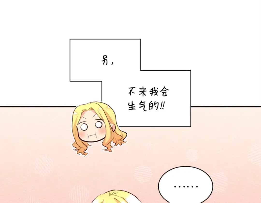 150番外12爸爸不反对-双胞胎兄妹的父皇是宠娃狂魔-Aidera,Nicca,Suon,Redicestudio,极直社（第19张）