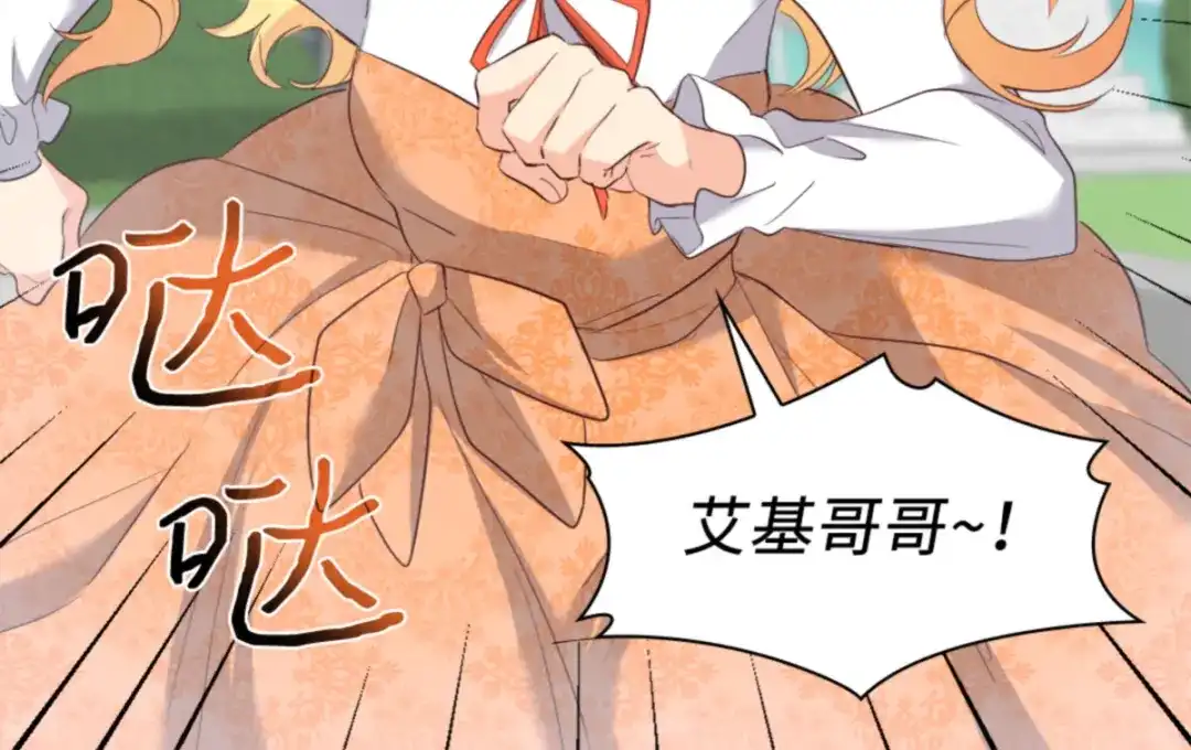 150番外12爸爸不反对-双胞胎兄妹的父皇是宠娃狂魔-Aidera,Nicca,Suon,Redicestudio,极直社（第26张）