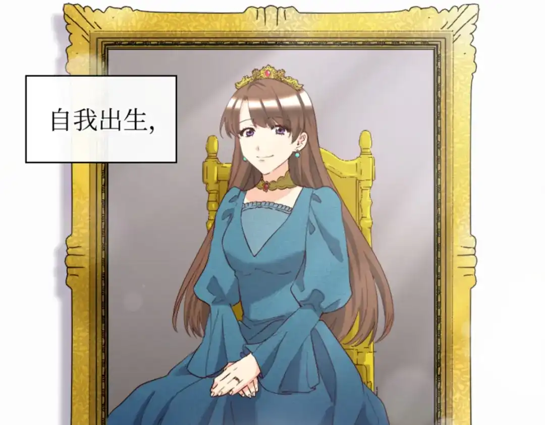 151番外13所有人都在难过-双胞胎兄妹的父皇是宠娃狂魔-Aidera,Nicca,Suon,Redicestudio,极直社（第5张）