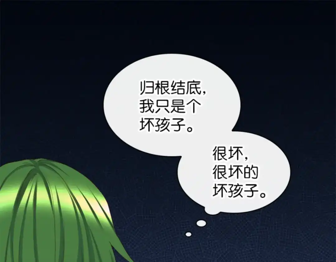152番外14争吵-双胞胎兄妹的父皇是宠娃狂魔-Aidera,Nicca,Suon,Redicestudio,极直社（第29张）
