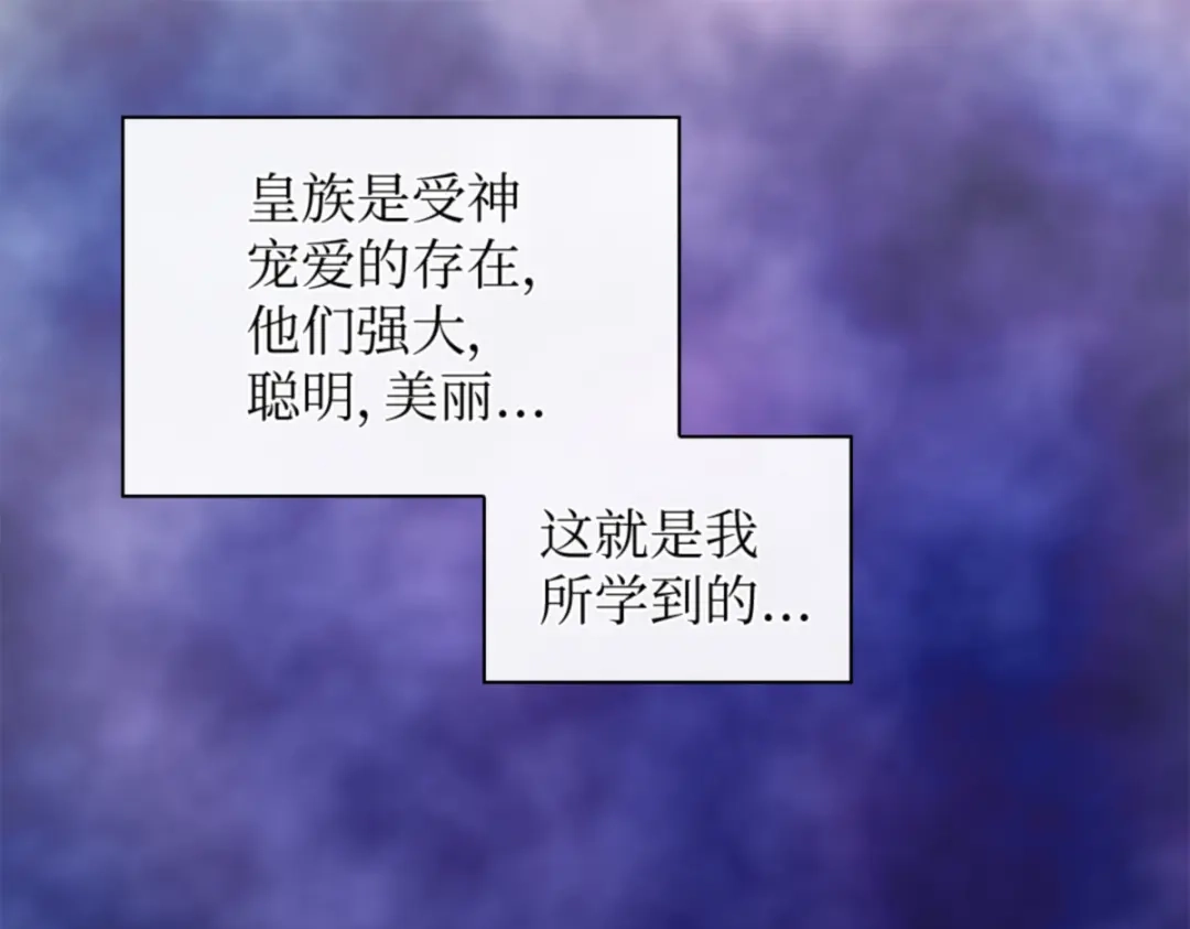 152番外14争吵-双胞胎兄妹的父皇是宠娃狂魔-Aidera,Nicca,Suon,Redicestudio,极直社（第27张）