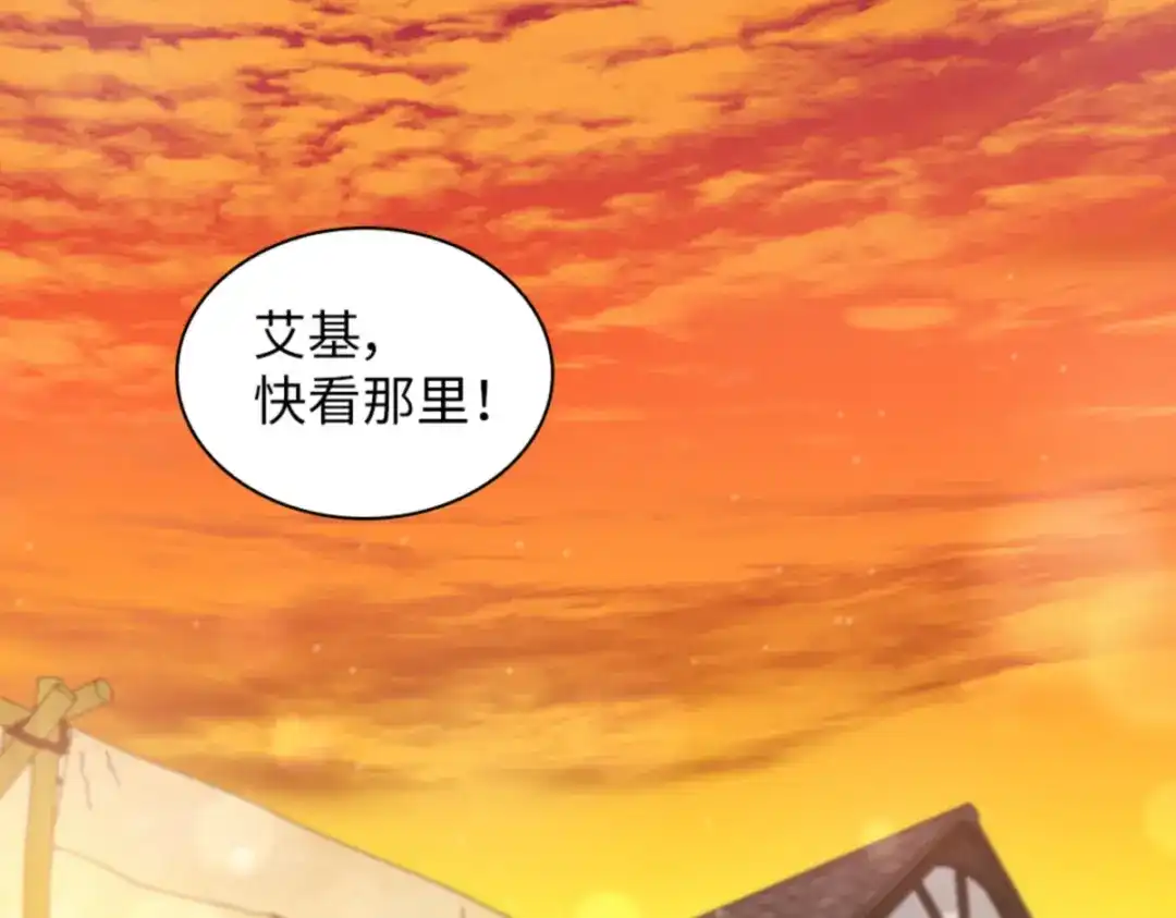 152番外14争吵-双胞胎兄妹的父皇是宠娃狂魔-Aidera,Nicca,Suon,Redicestudio,极直社（第5张）
