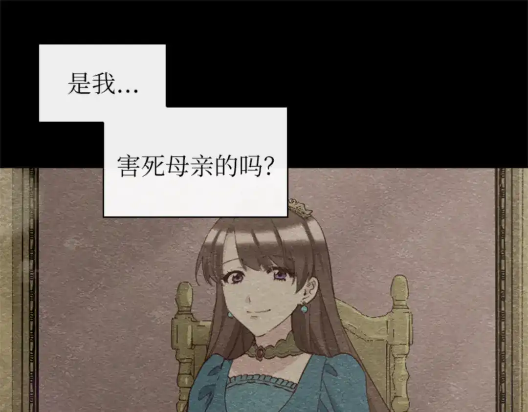 152番外14争吵-双胞胎兄妹的父皇是宠娃狂魔-Aidera,Nicca,Suon,Redicestudio,极直社（第25张）