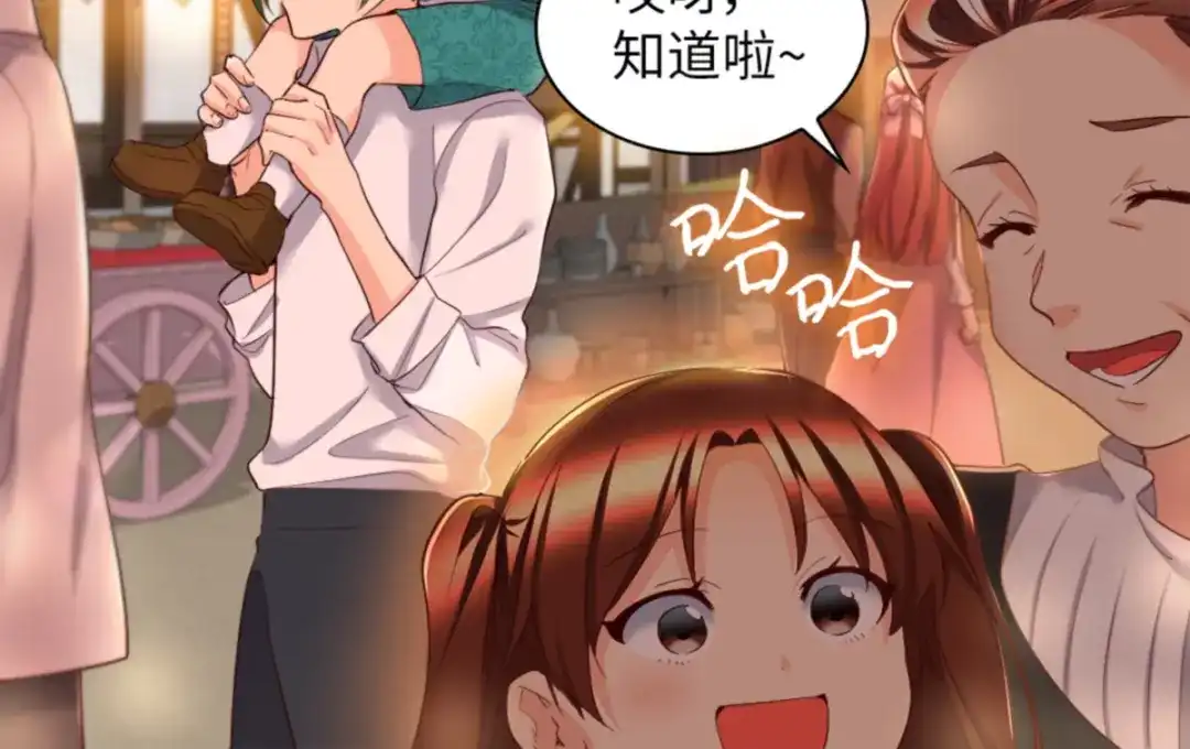 152番外14争吵-双胞胎兄妹的父皇是宠娃狂魔-Aidera,Nicca,Suon,Redicestudio,极直社（第22张）