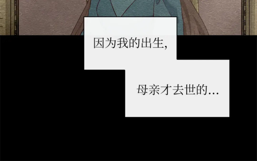 152番外14争吵-双胞胎兄妹的父皇是宠娃狂魔-Aidera,Nicca,Suon,Redicestudio,极直社（第26张）