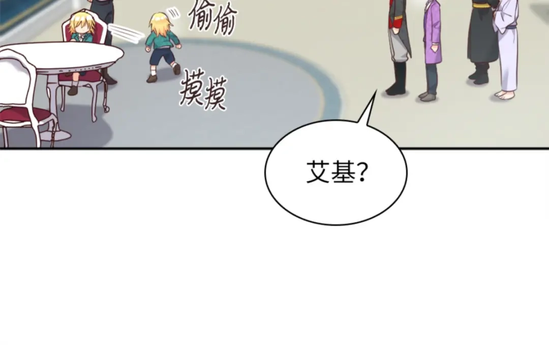 153番外15皇子们打架了-双胞胎兄妹的父皇是宠娃狂魔-Aidera,Nicca,Suon,Redicestudio,极直社（第34张）
