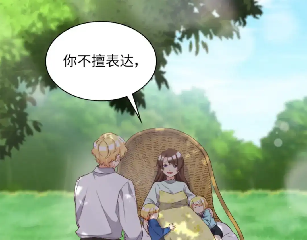154番外16不要怪自己-双胞胎兄妹的父皇是宠娃狂魔-Aidera,Nicca,Suon,Redicestudio,极直社（第35张）