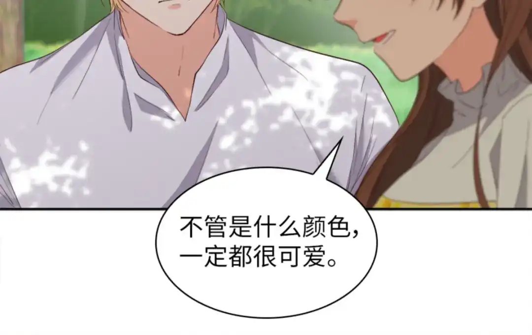 154番外16不要怪自己-双胞胎兄妹的父皇是宠娃狂魔-Aidera,Nicca,Suon,Redicestudio,极直社（第30张）