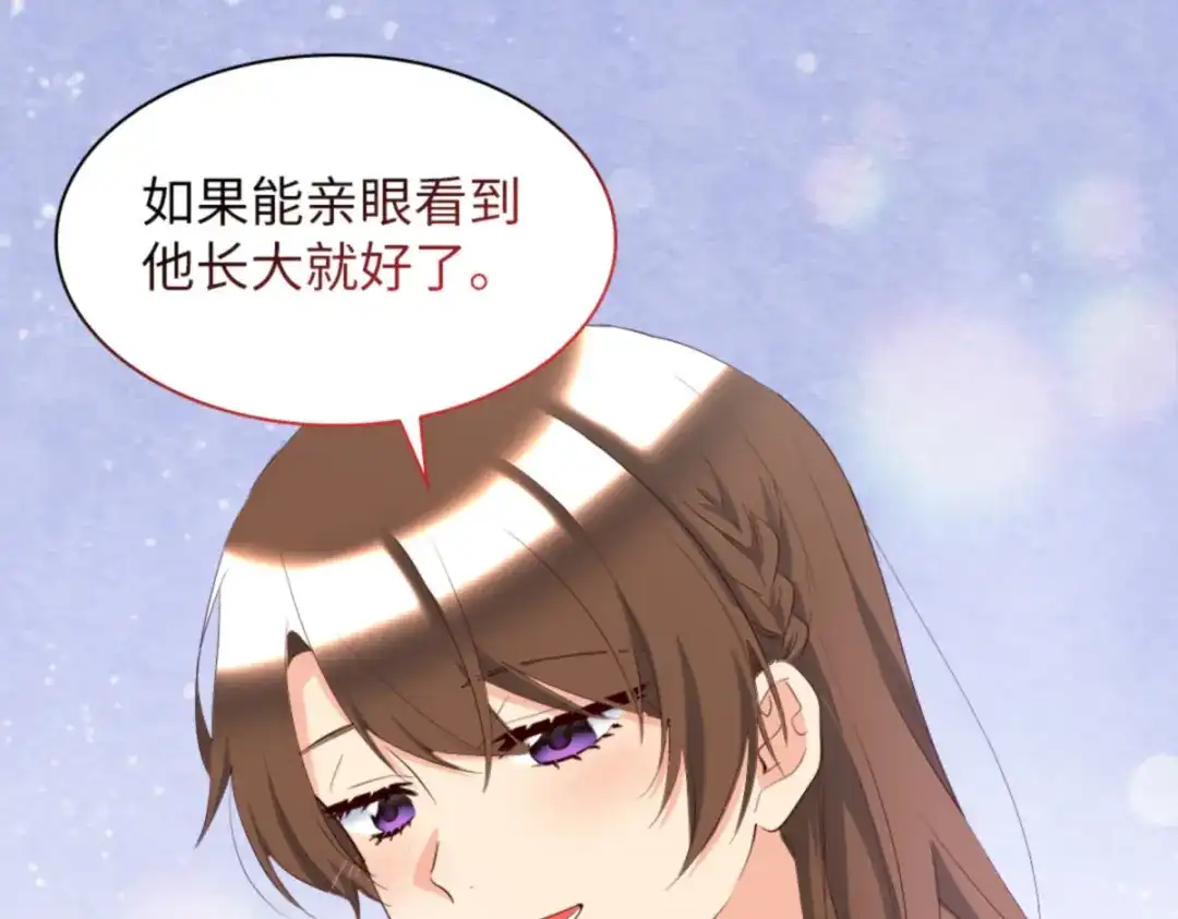 154番外16不要怪自己-双胞胎兄妹的父皇是宠娃狂魔-Aidera,Nicca,Suon,Redicestudio,极直社（第31张）