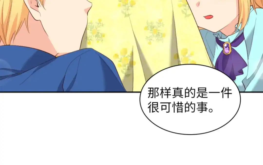 154番外16不要怪自己-双胞胎兄妹的父皇是宠娃狂魔-Aidera,Nicca,Suon,Redicestudio,极直社（第38张）