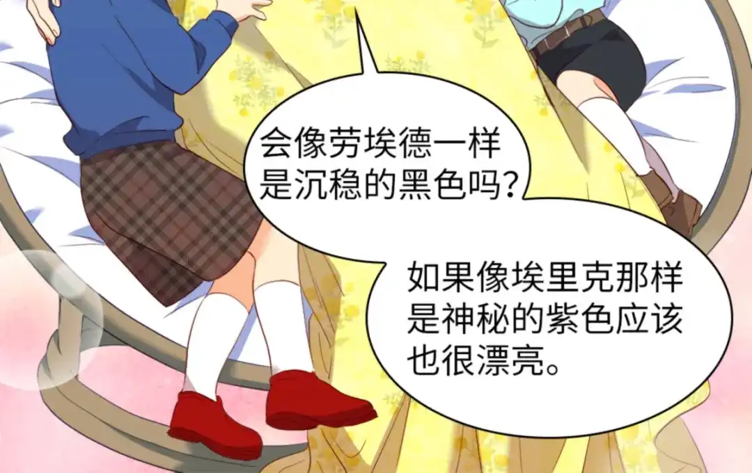 154番外16不要怪自己-双胞胎兄妹的父皇是宠娃狂魔-Aidera,Nicca,Suon,Redicestudio,极直社（第28张）
