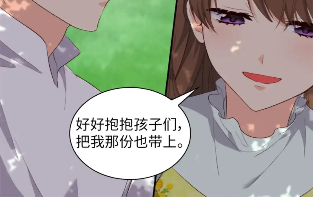 154番外16不要怪自己-双胞胎兄妹的父皇是宠娃狂魔-Aidera,Nicca,Suon,Redicestudio,极直社（第34张）