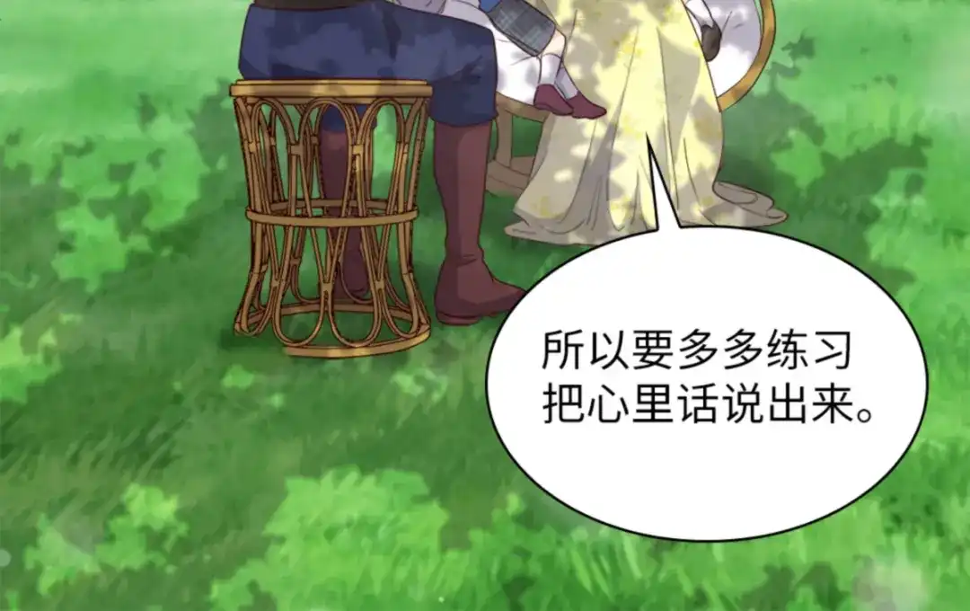 154番外16不要怪自己-双胞胎兄妹的父皇是宠娃狂魔-Aidera,Nicca,Suon,Redicestudio,极直社（第36张）