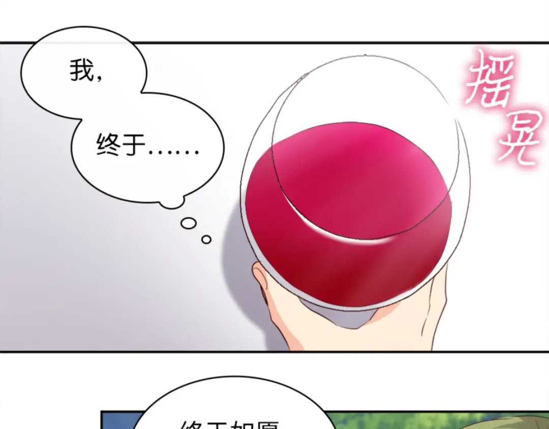 155番外17预感不顺-双胞胎兄妹的父皇是宠娃狂魔-Aidera,Nicca,Suon,Redicestudio,极直社（第15张）