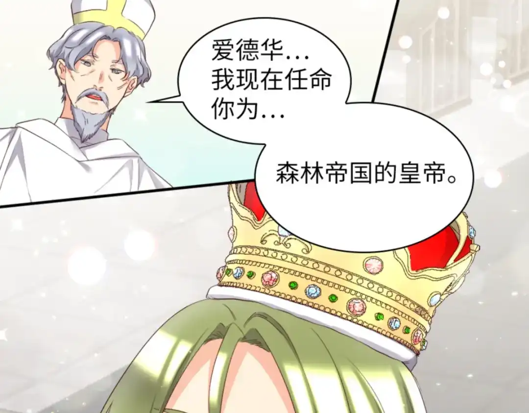 155番外17预感不顺-双胞胎兄妹的父皇是宠娃狂魔-Aidera,Nicca,Suon,Redicestudio,极直社（第9张）