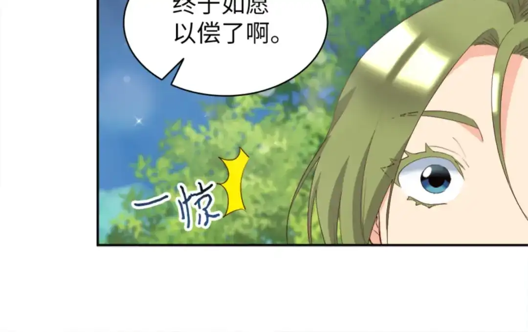 155番外17预感不顺-双胞胎兄妹的父皇是宠娃狂魔-Aidera,Nicca,Suon,Redicestudio,极直社（第16张）
