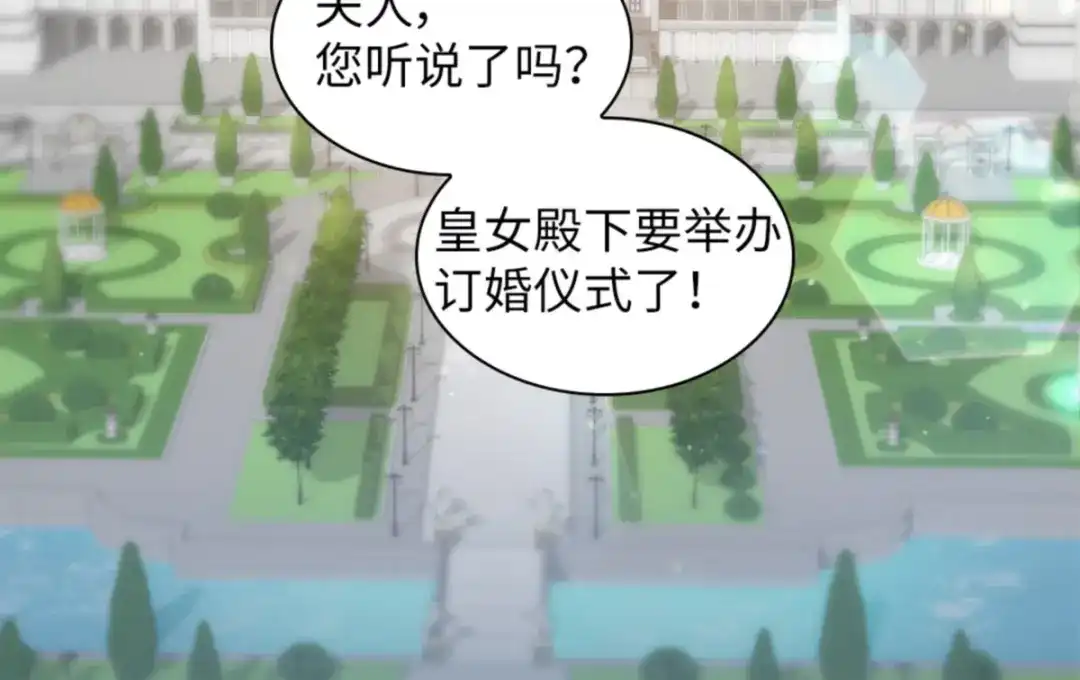 156番外18破坏者-双胞胎兄妹的父皇是宠娃狂魔-Aidera,Nicca,Suon,Redicestudio,极直社（第6张）