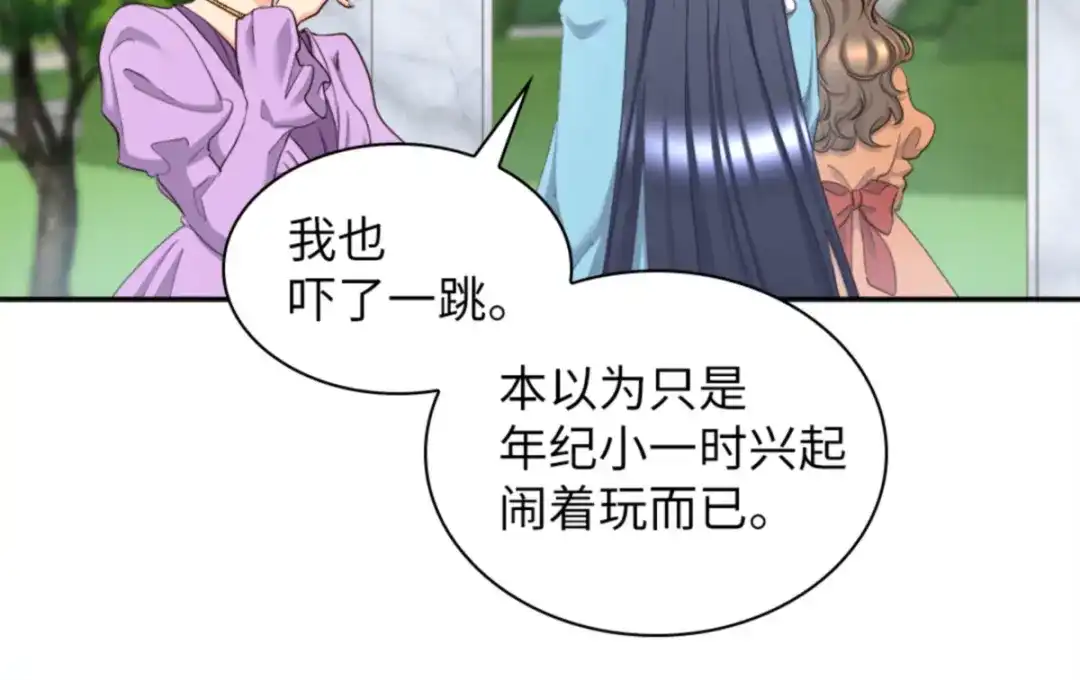 156番外18破坏者-双胞胎兄妹的父皇是宠娃狂魔-Aidera,Nicca,Suon,Redicestudio,极直社（第10张）