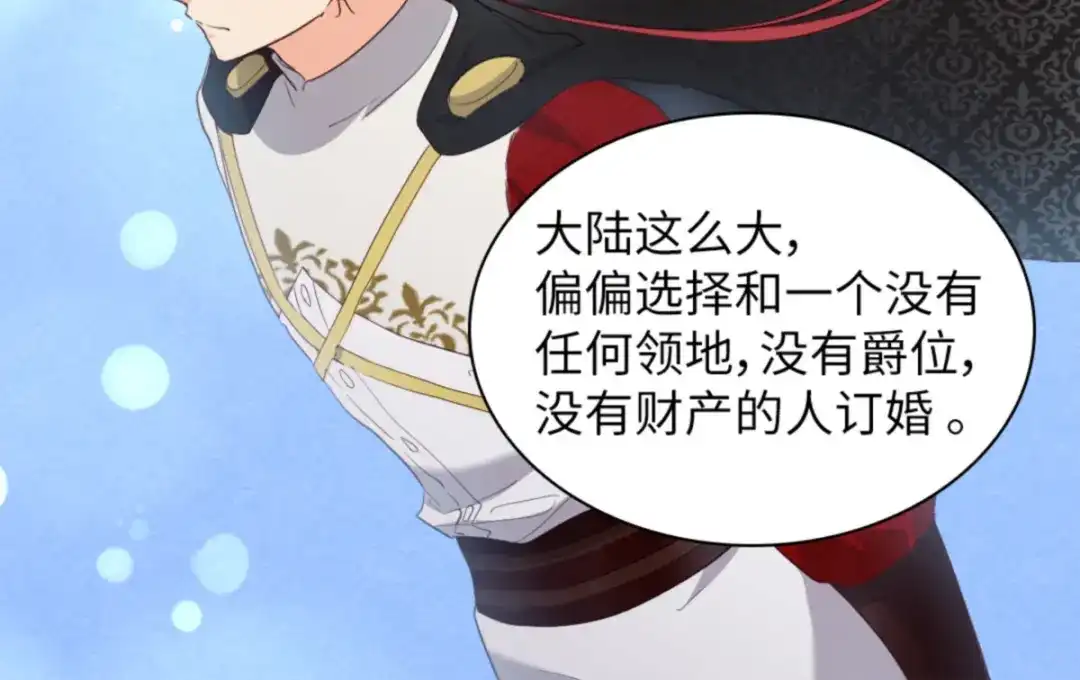 156番外18破坏者-双胞胎兄妹的父皇是宠娃狂魔-Aidera,Nicca,Suon,Redicestudio,极直社（第14张）
