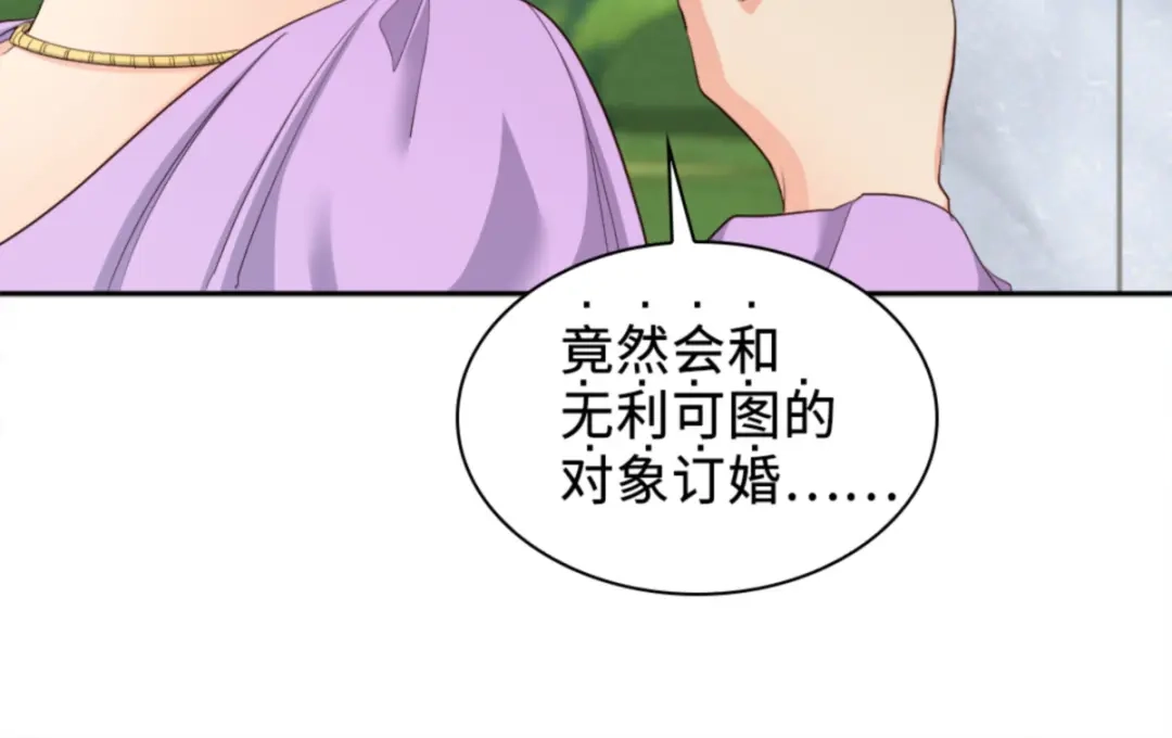 156番外18破坏者-双胞胎兄妹的父皇是宠娃狂魔-Aidera,Nicca,Suon,Redicestudio,极直社（第12张）