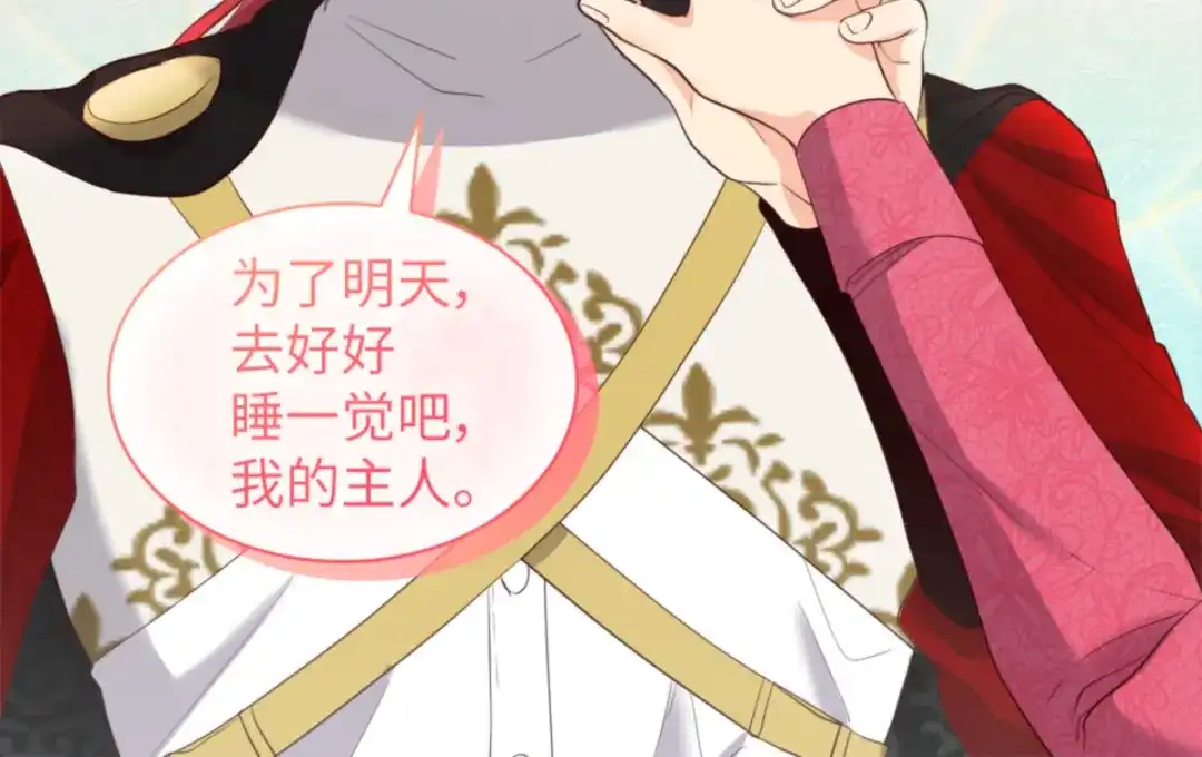 157番外19订婚仪式当天-双胞胎兄妹的父皇是宠娃狂魔-Aidera,Nicca,Suon,Redicestudio,极直社（第16张）