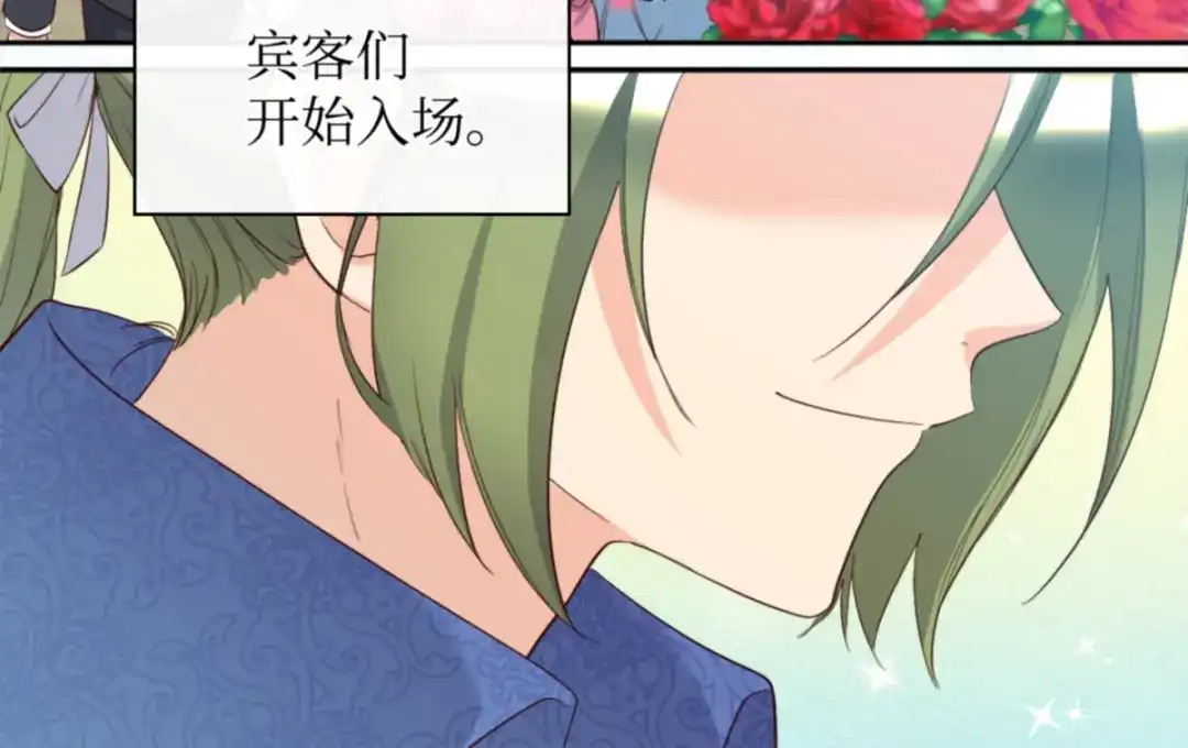 157番外19订婚仪式当天-双胞胎兄妹的父皇是宠娃狂魔-Aidera,Nicca,Suon,Redicestudio,极直社（第24张）